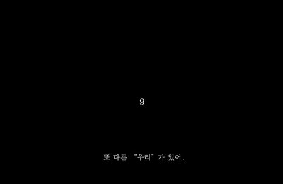 '韓 대표 밴드' 넬, 계속되는 티저 시리즈…새 앨범 궁금증 최고조