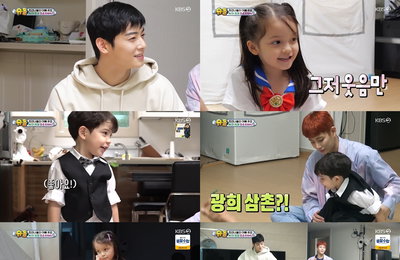 KBS 2TV 예능 <슈퍼맨이 돌아왔다> 찐건나블리, 아스트로 차은우&MJ 만나 역대급 텐션 폭발 '시청자도 터졌다'
