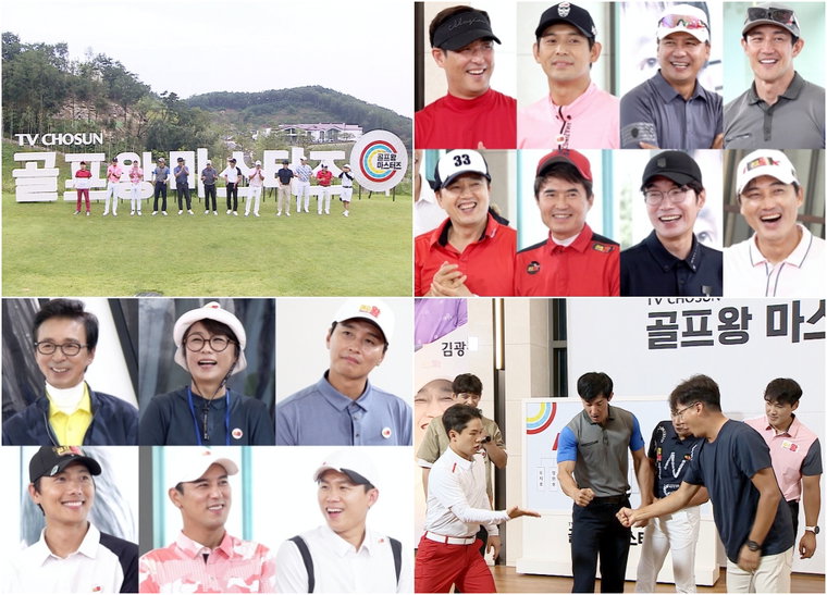 사진 제공 = TV CHOSUN &lsquo;골프왕&rsquo;