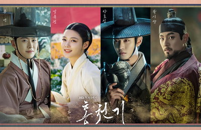 SBS 새 월화드라마 <홍천기> 김유정X안효섭X공명X곽시양, 4인 4색 캐릭터+단체 포스터 공개