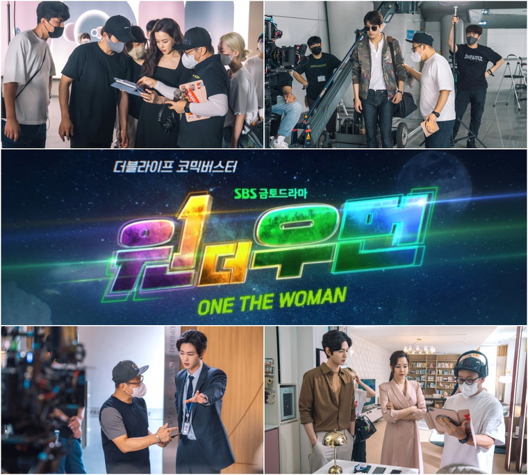 사진 제공= SBS &lsquo;원 더 우먼&rsquo;