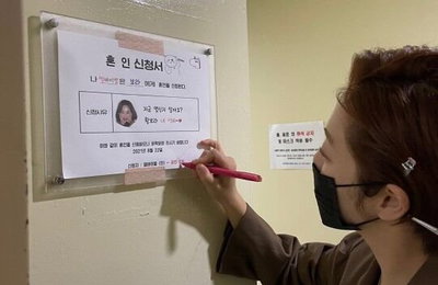 황보라, 9년 연애한 차현우와 결혼?…혼인신청서에 사인