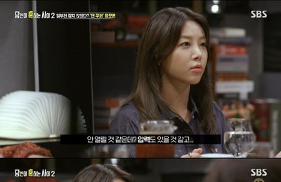 '당혹사2' 유빈, 전대미문 댄 쿠퍼 사건에 의혹 제기 '몰입도 UP'