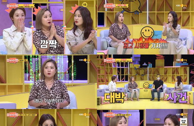 박나래X김지민, KBS Joy <썰바이벌> 썰남썰녀 스튜디오 등장에 대박 예감! 분장 개그부터 초특급 게스트 섭외까지 최고 시청률 공약 선언