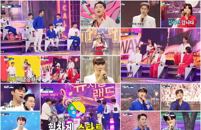 TV CHOSUN ‘사랑의 콜센타’ 분당 최고 13.0%! 전국 시청률 10.3%! 木 전체 예능 1위! TOP6 X 뮤벤져스, 갓벽 매치 향연...브로드웨이 무대를 보는 것 같았다!