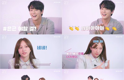 D-4! 웨이브 오리지널 <유 레이즈 미 업> 윤시윤X안희연, 커플 Q&A 영상 공개!