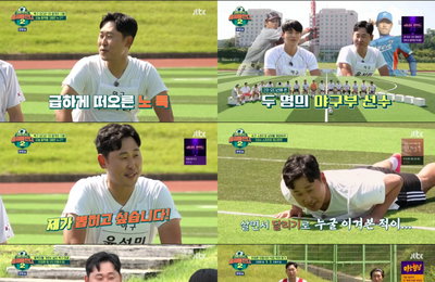 윤석민, JTBC <뭉쳐야 찬다 시즌2> 공격-수비 오가며 부상 투혼, 2차 오디션 통과 순수 허당미로 예능감까지 폭발, 역시 대세 스포테이너!