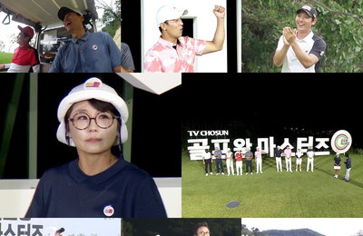 TV CHOSUN ‘골프왕’ 김미현, “30일(오늘) 제1대 골프왕이 탄생한다!” 우승자 발표 순간! 녹화 중간 오열 폭발 사태 발생! “‘골프왕’의 감독이자 엄마 김미현!”... 쉽사리 그치지 않은 눈물! 과연 그 의미는?