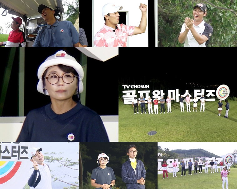 사진 제공 = TV CHOSUN &lsquo;골프왕&rsquo;