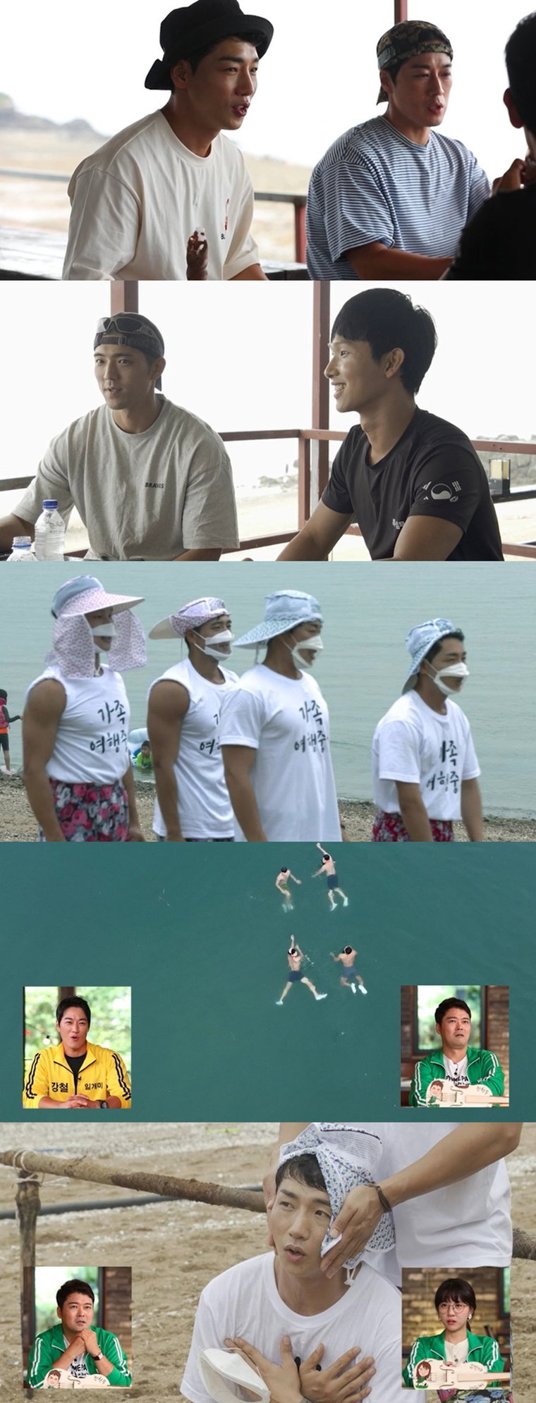 사진제공=MBN &lsquo;개미랑 노는 베짱이&rsquo;