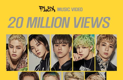 T1419, 신곡 'FLEX' 뮤직비디오 2000만 뷰 돌파..."신기록 행진"
