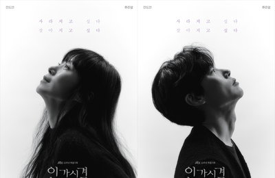 [JTBC 인간실격] 김지혜 작가가 직접 밝힌 ‘인간실격’, 무엇이 특별한가! “‘실격’에서 시작해 ‘인간’만이 남는 과정”