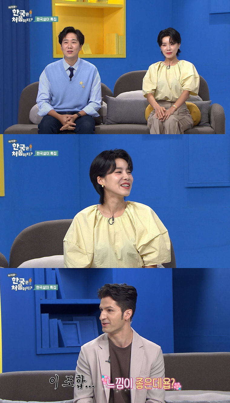 사진제공 = MBC에브리원 &lsquo;어서와 한국은 처음이지&rsquo;