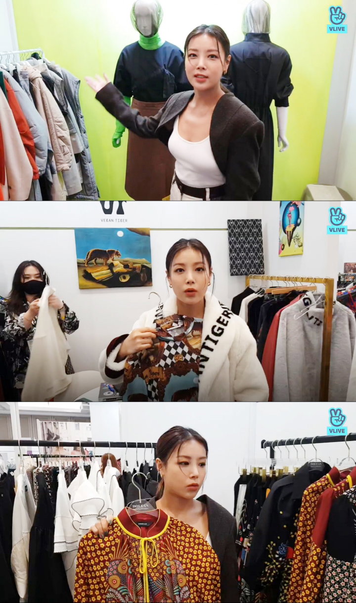 사진 = 스타일라이브 V LIVE 캡처