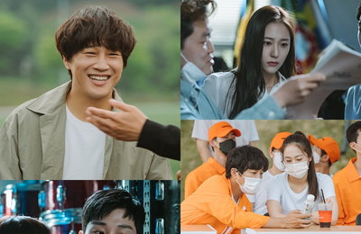 KBS 2TV 월화드라마 <경찰수업> ‘심쿵 유발’ 진영-정수정의 첫 입맞춤 씬부터 승부욕 폭발한 열띤 청람체전까지 경찰대 비하인드 컷 대방출