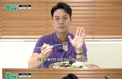 SG워너비 김용준, '꿀조합' 소주+어복쟁반에 함박웃음…해박한 지식 자랑까지