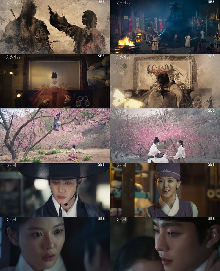 사진제공 = SBS &lsquo;홍천기&rsquo;