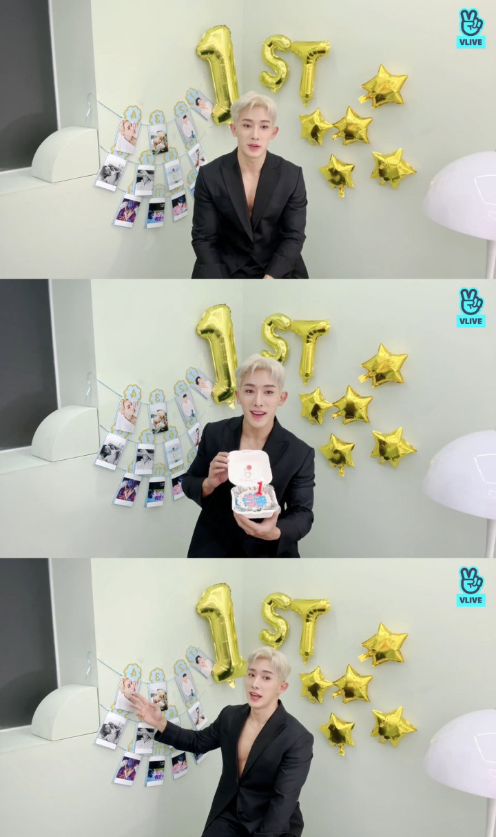 사진 = 원호 V LIVE 캡처