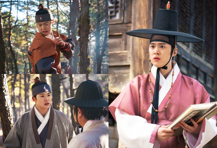 사진제공 = SBS &lsquo;홍천기&rsquo;