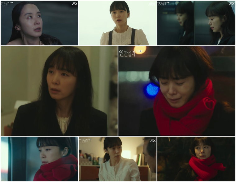사진 제공= &lsquo;인간실격&rsquo; 방송분 캡처
