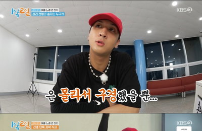'1박 2일' 라비, 발빠른 순발력→화려한 전 뒤집기...'전 보이'의 맹활약