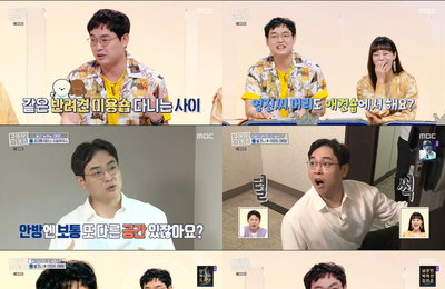 개그맨 박영진, MBC <구해줘! 홈즈> “코디들이 바쁘면 집은 누가 구할 거야? 집은!” 지치지 않는 개그력으로 유행어라는 것이 폭발