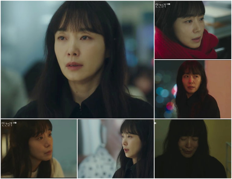 사진 제공= &lsquo;인간실격&rsquo; 방송분 캡처