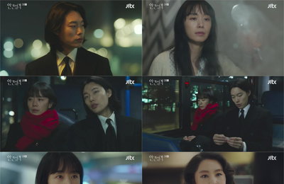 [JTBC 인간실격] 전도연, 류준열 앞에서 또다시 뜨거운 눈물 우연인 듯 운명 같은 옥상 재회 엔딩!