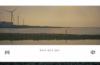 ‘컴백’ 황치열, 가을 이별 감성 티저 공개
