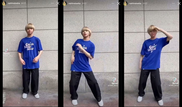 사진제공=나티 나타샤(Natti Natasha) SNS