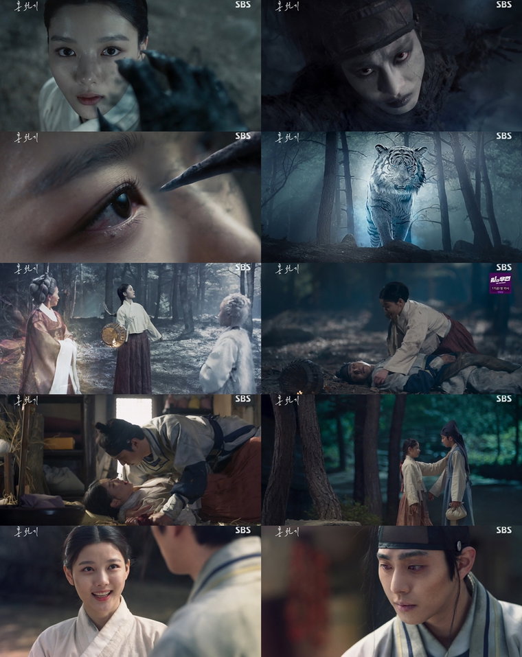 사진제공 = SBS &lsquo;홍천기&rsquo;