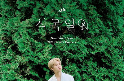 인피니트 남우현, 오늘(7일) 온택트 콘서트 '식목일 ON' 티켓 오픈…역대급 공연 예고