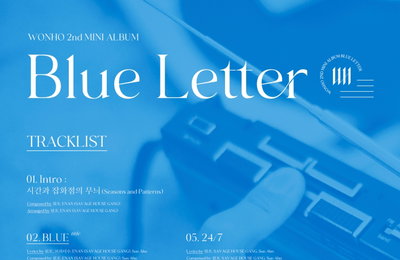 '14일 컴백' 원호, 두 번째 미니 앨범 'Blue Letter' 트랙리스트 공개...타이틀곡은 'BLUE'