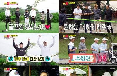 TV CHOSUN ‘골프왕’ 이동국-이상우-장민호-양세형, “열광 DNA 깨운 또 하나의 명승부!” 태극전사에 지지 않았다! 무승부만 5번, 연장전 끝 극적 승리!