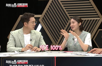 '차이나스톡' 우혜림, 폭풍 질문+밝은 에너지...분위기 메이커로 맹활약!