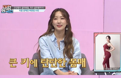MBC에브리원 <대한외국인> 수빈 "이별 경험한지 얼마 안 됐다" 솔직 고백