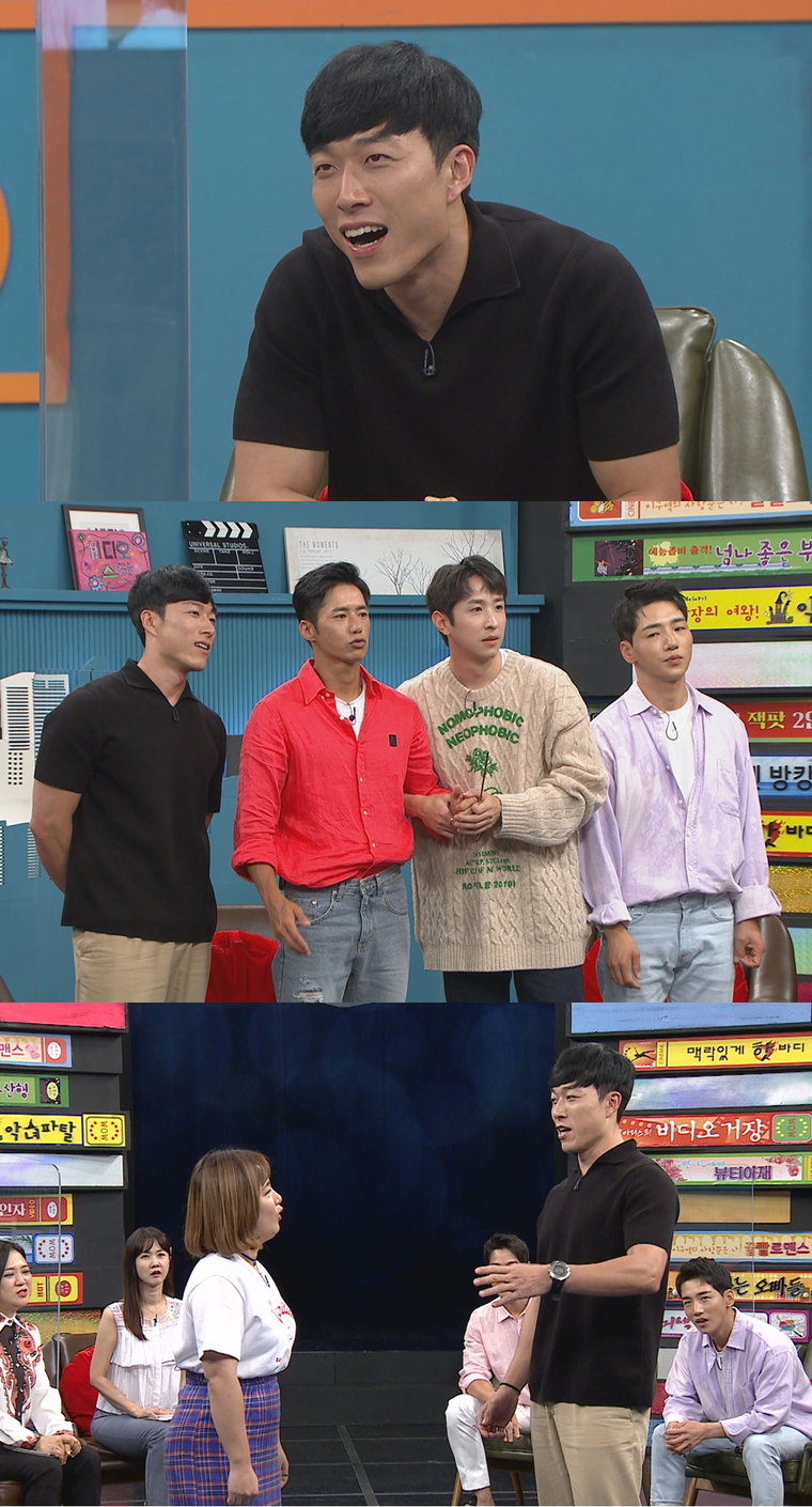 사진제공 = MBC에브리원 &lsquo;비디오스타&rsquo;