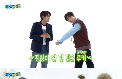 MBC M, MBC에브리원 <주간아이돌> 스테이씨 첫 출연, 엉뚱발랄 예능감 ‘2MC 은혁X광희 당황’
