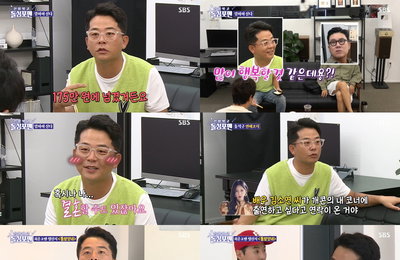 개그맨 김준호, SBS <신발 벗고 돌싱포맨> 신인 개그맨 시절, 연애 에피소드 대방출 “보증금 내줬던 누나, 헤어진 후 비 올 때마다 기다려”