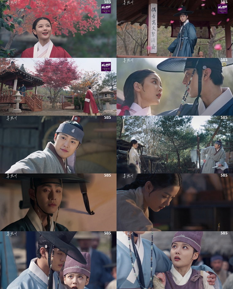 사진제공 = SBS &lsquo;홍천기&rsquo;