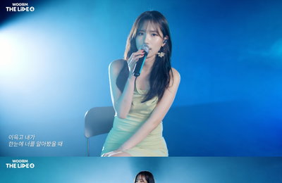 러블리즈 진, 성시경 '너의 모든 순간' 커버…감성 보컬 진가 증명