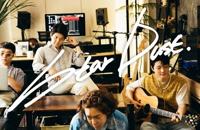 사우스클럽, '별이 빛나는 밤에'로 컴백…남태현 자작곡
