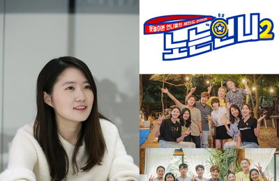 티캐스트 E채널‘노는언니2’방현영 CP,“여성 선수들에게 힘이 되는 선순환의 모델 되고파”이유 있는 자부심!‘노는언니’방현영 CP 직격 인터뷰!