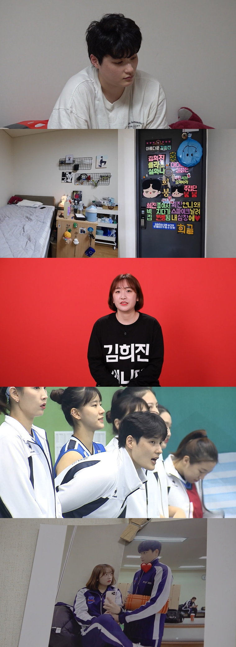 사진제공= MBC &lsquo;전지적 참견 시점&rsquo;