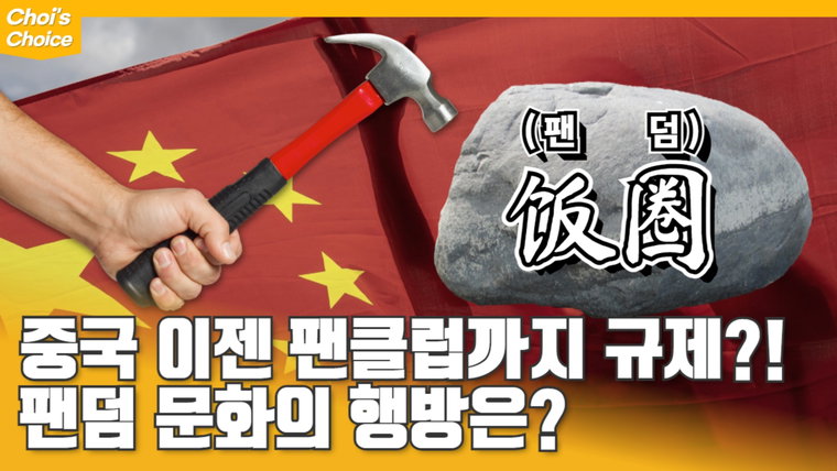 사진제공= 가온차트