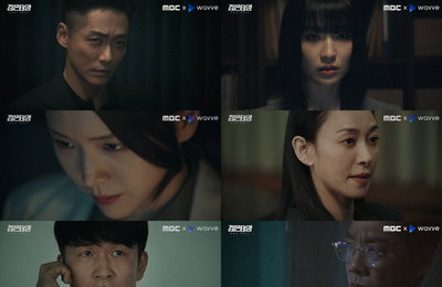 MBC 새 금토드라마 <검은 태양> 첫 방송 D-7, 4차 티저 공개! 남궁민, “네 정체가 뭐야?” 진실을 쫓는 국정원 최고 요원의 불꽃 튀는 고군분투