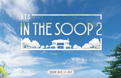 방탄소년단, '인더숲' 시즌2 컴백…JTBC, 10월 첫 방영