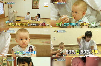 KBS 2TV 예능 <슈퍼맨이 돌아왔다> 사유리 "내 인생 유일한 성공 젠, 비판받아도 괜찮아" 감동의 임종 체험