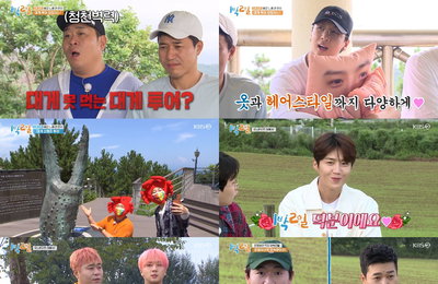 KBS 2TV <1박 2일 시즌4> 최고 14.4%! 한국 무형 문화유산의 상속자가 된 여섯 남자 김종민-문세윤-딘딘, ‘민족의 자존심’ 줄타기 직관!