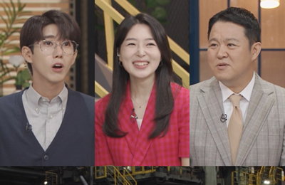 MBC 예능프로그램 <아무튼 출근!> 용광로가 나의 일터! ‘철의 여인’ 김현수의 뜨거운 밥벌이! 여의도의 7.7배 면적 광양제철소에서의 하루는